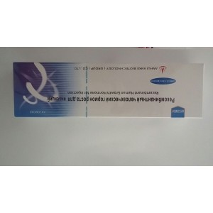 Ansomone (HGH) 10 vials kit 10IU/vial