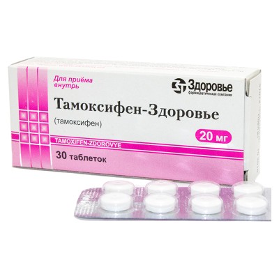 Tamoxifen (Nolvadex) 30 tabs 20mg/tab
