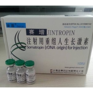 Jintropin (HGH) 20 vials 10IU/vial 200iu Kit