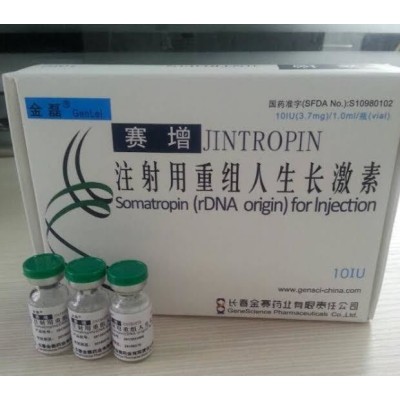 Buy Jintropin (HGH) 20 vials 10IU/vial 200iu Kit